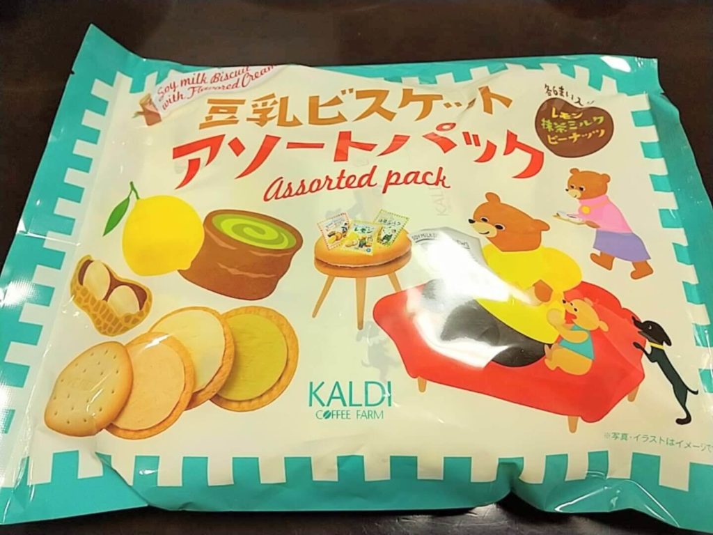 カルディのバタークッキーならトロウマッドがおすすめ│なにぱく 週末イタリアン